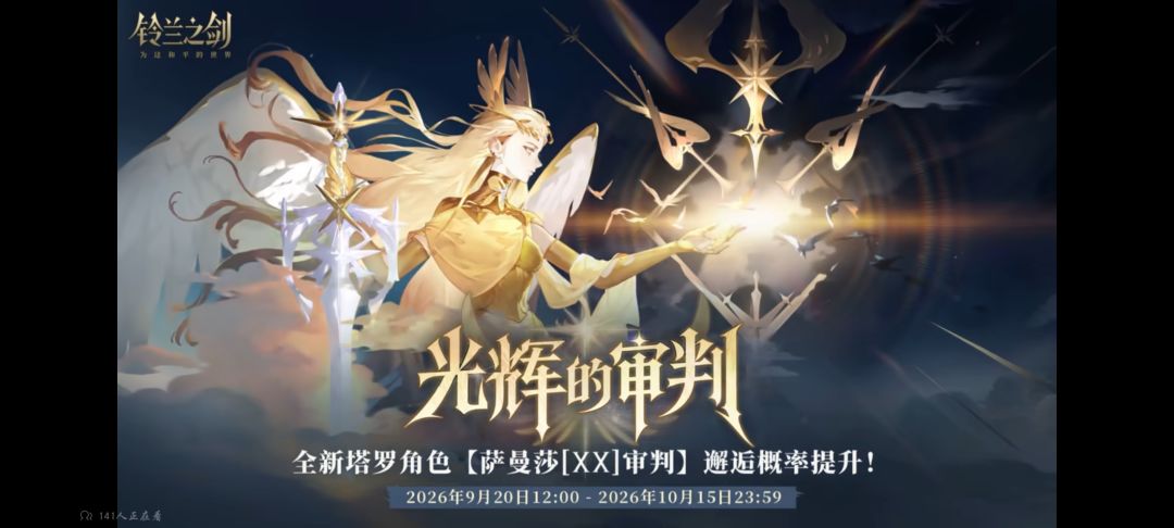 孩子们这下知道为啥sp萨没解放了吧 1