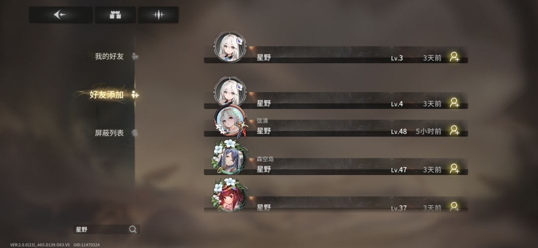 BUG!我要欧泊! 1