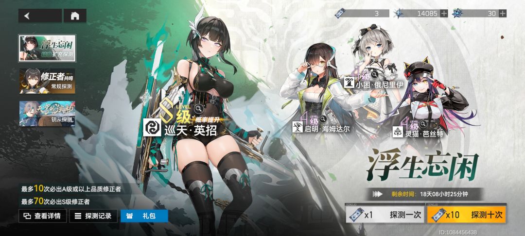 感谢尘白😄 2