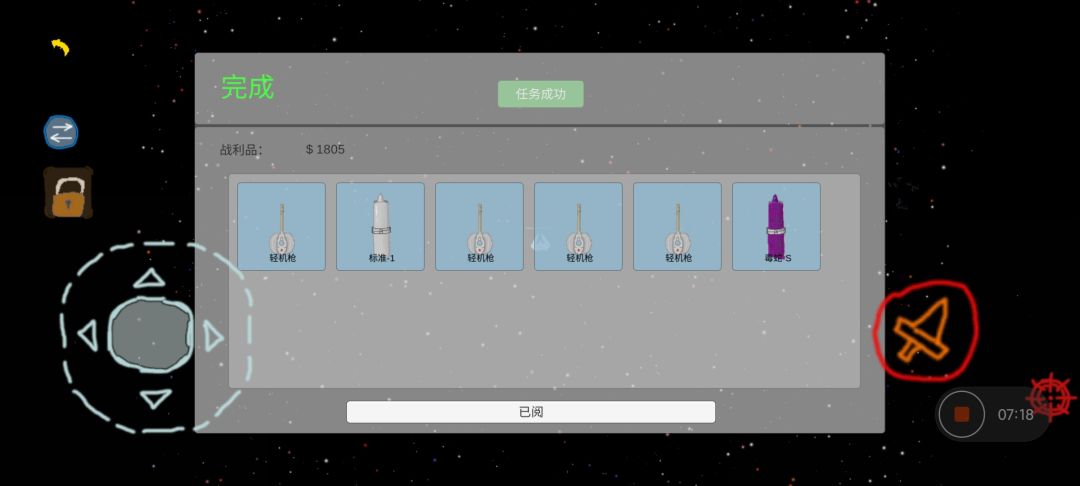 动态图片 9