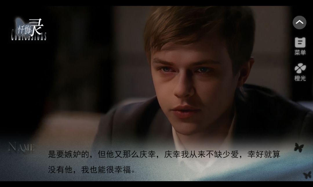hp忏悔录感想 1