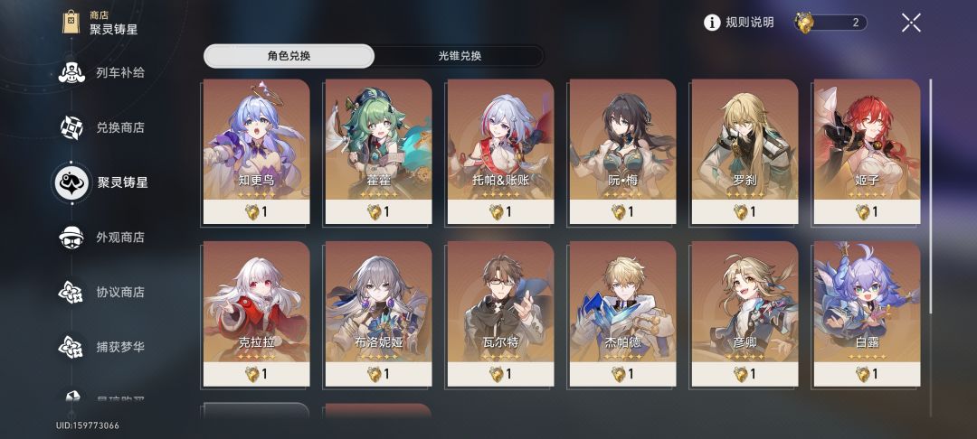 还能继续玩吗 2