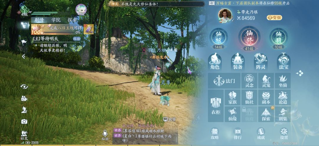 目前玩了8天,写给后来者 1