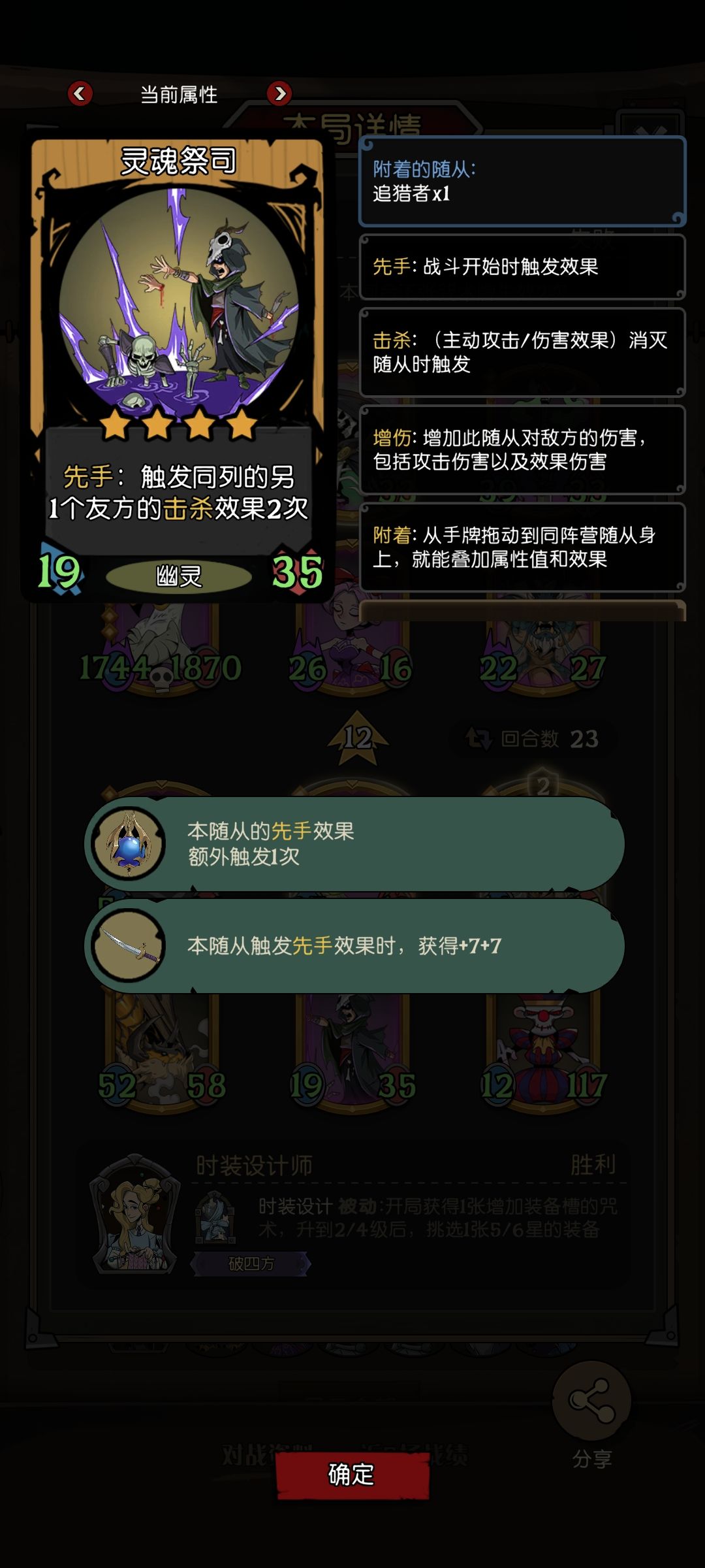 浅玩怒熊 2