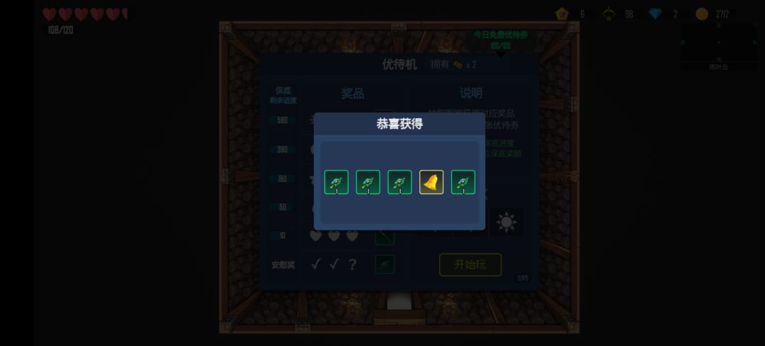 离谱了 1