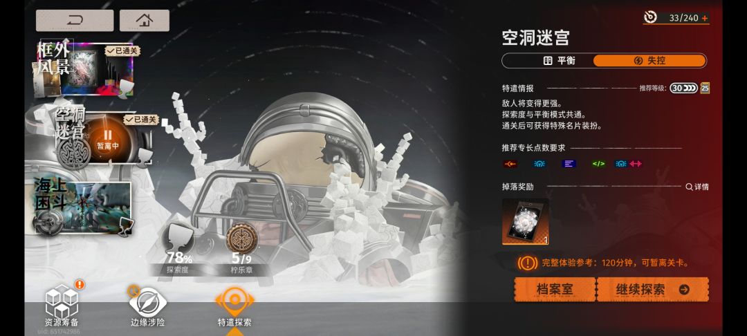 想问一下有没有大佬过了的? 3