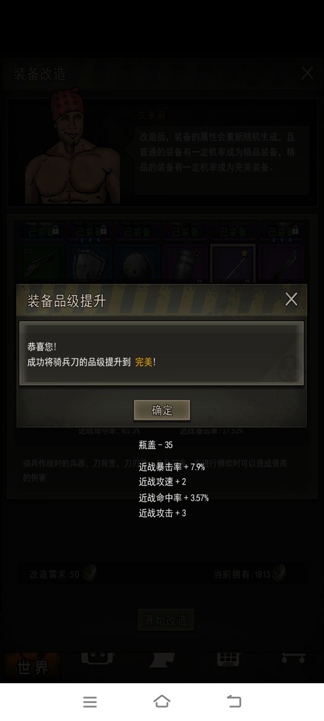 我是狗托 1