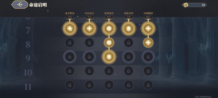 45个节点,爱谁开谁开吧,截图