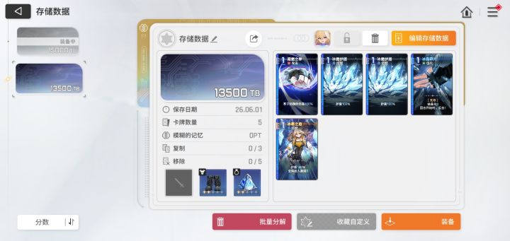 萌新的问题截图