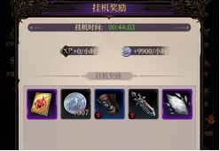 《烛光勇士》玩法篇(1)