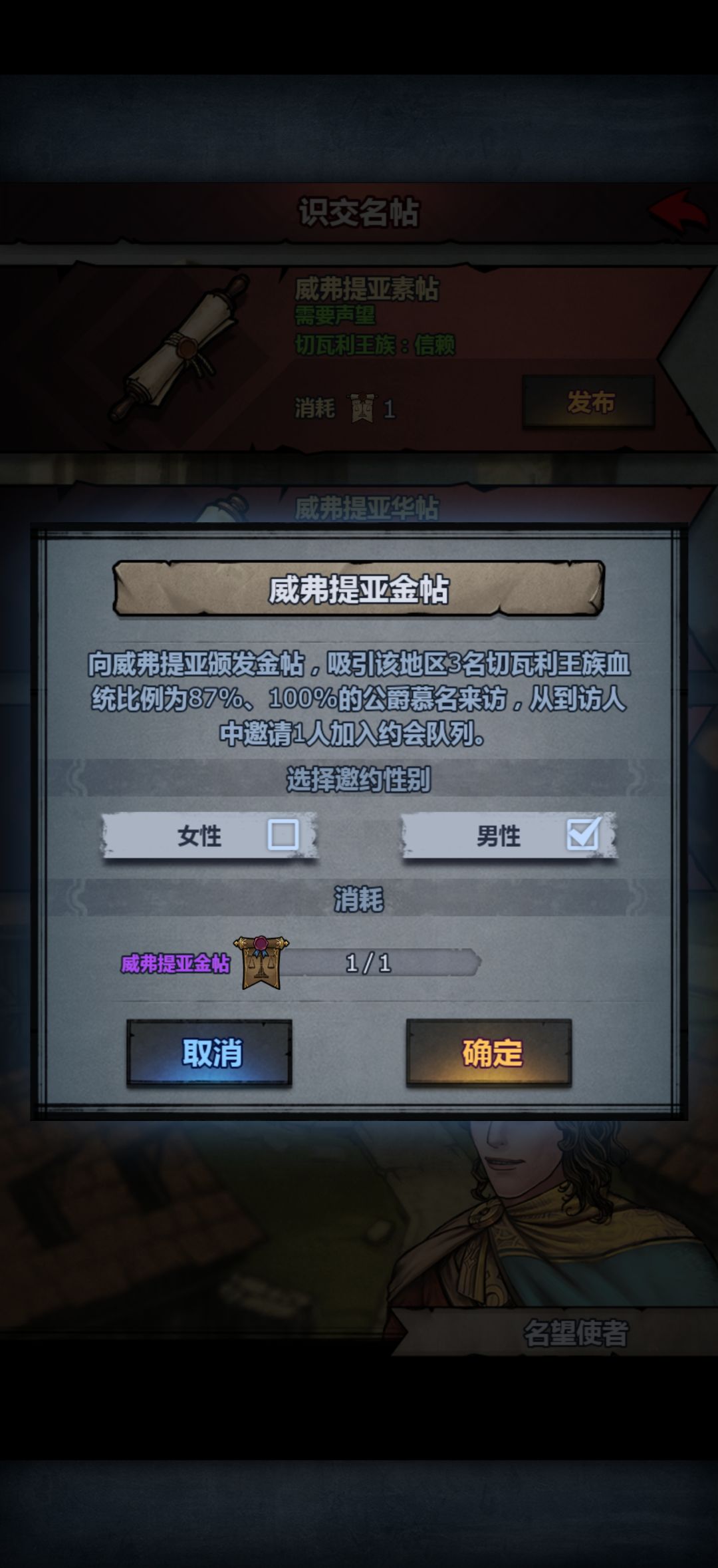 关于金帖 1