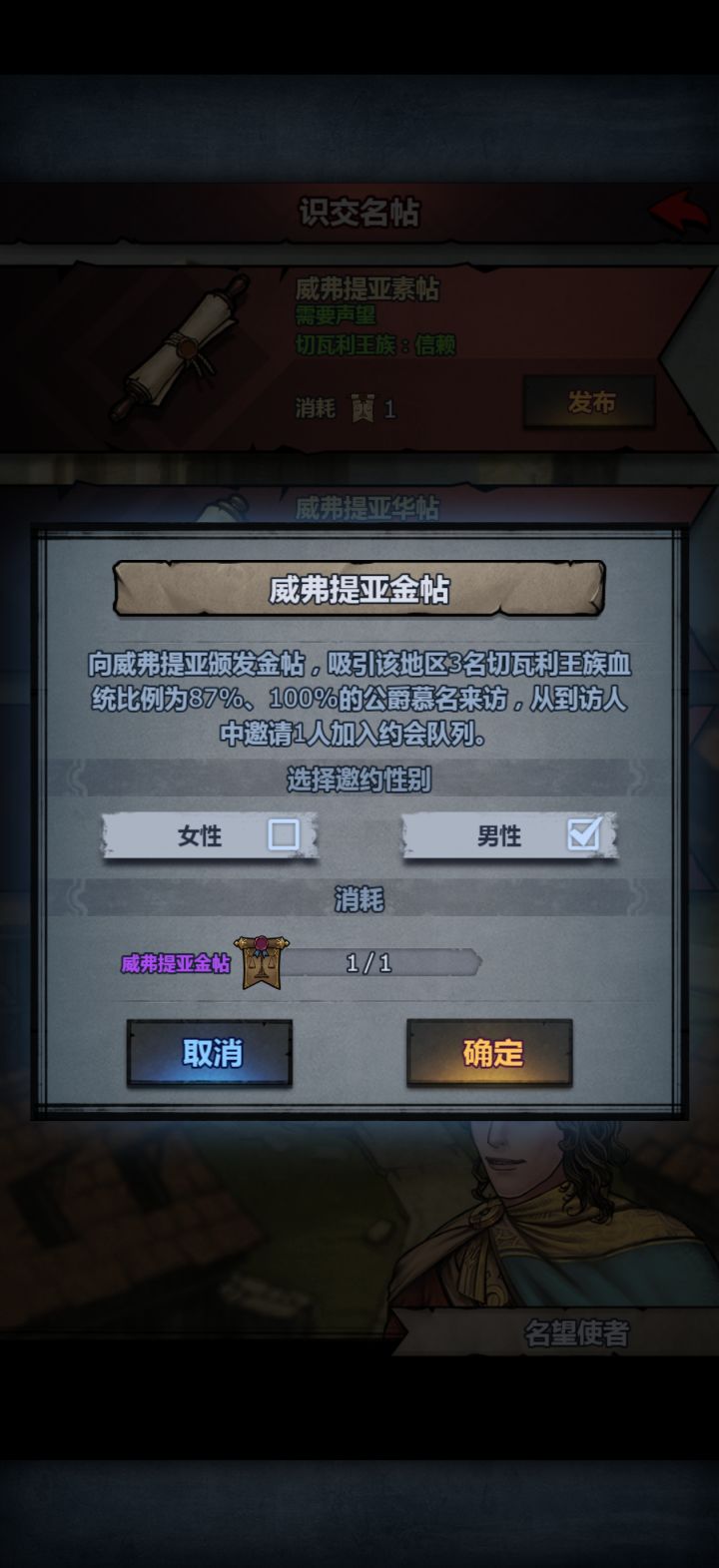 关于金帖截图