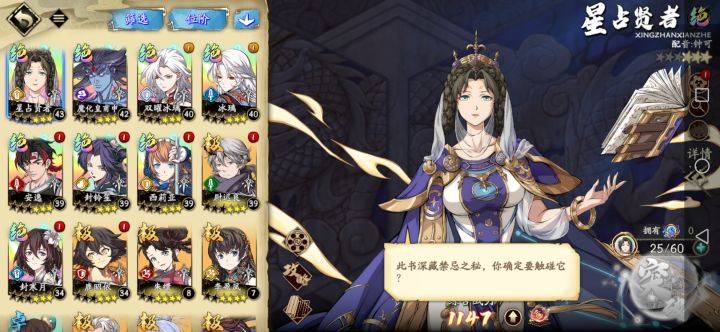 萌新入坑 求大佬指点截图