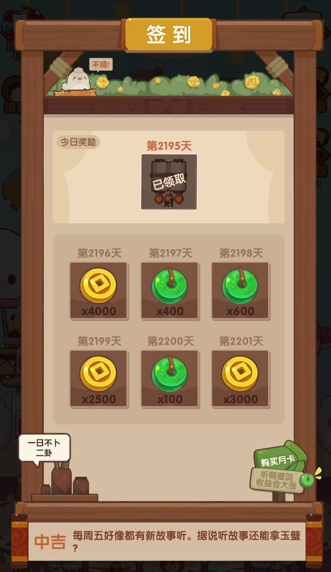 这就玩了六年啦,纪念一下 1