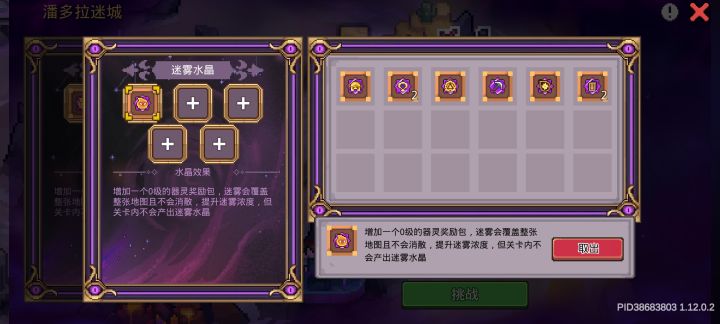 器灵水晶真牛逼，一把给我爆了9个石板截图