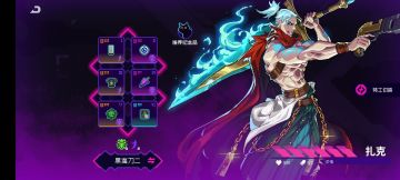 刀二金扎的黑海8000之旅