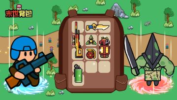 【我的游戏日记】我用98K打爆丧尸