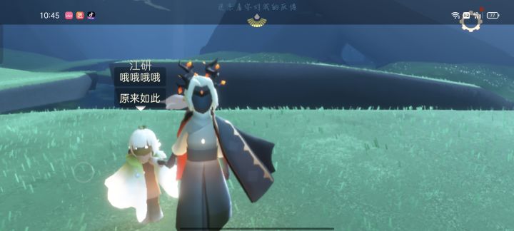 偶然捡到的萌新截图