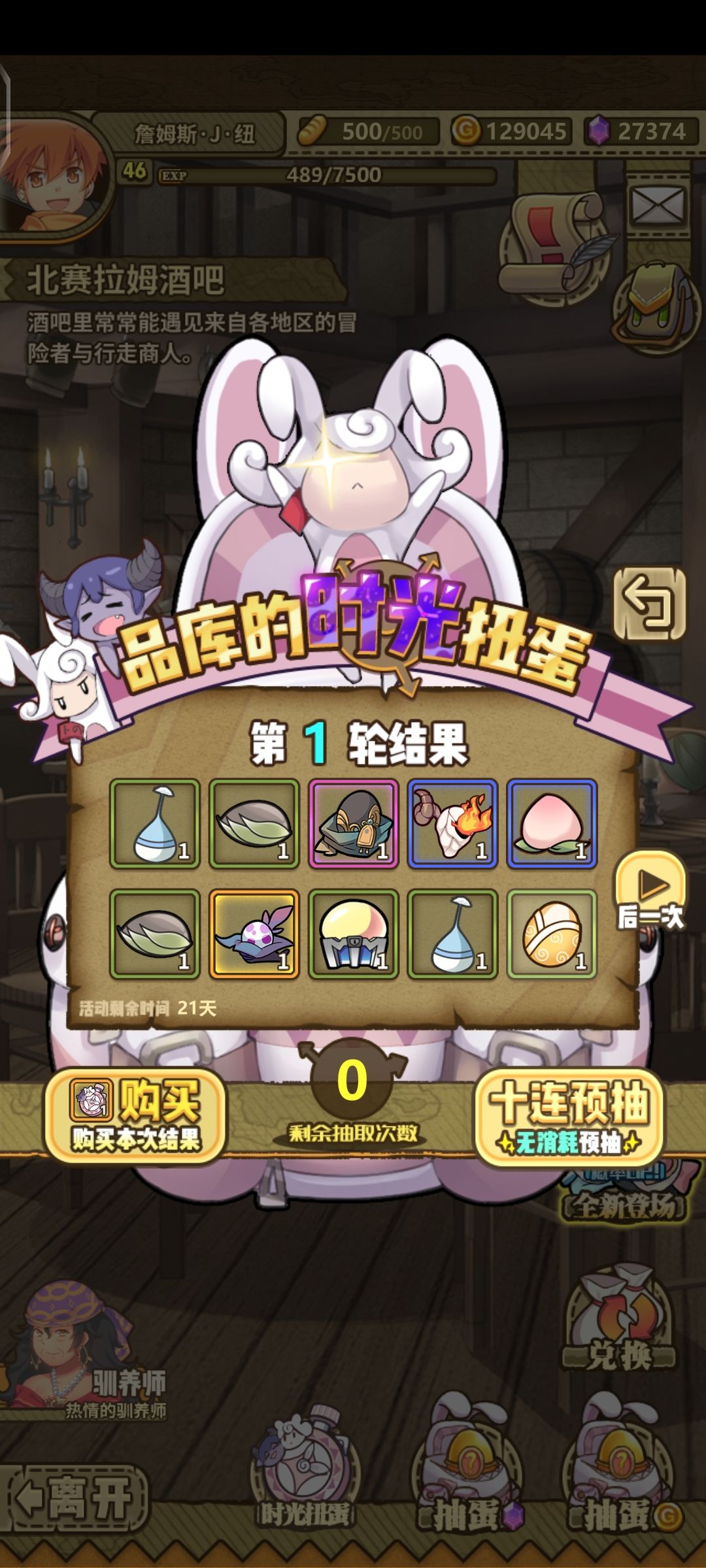 大佬们,选哪个好一点 1
