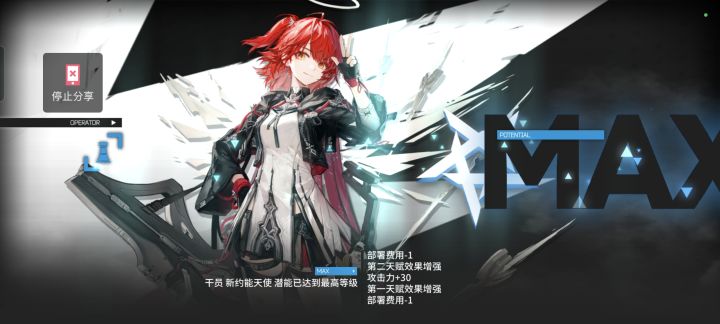 萌新攒了三百抽井维神截图
