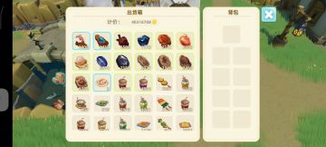 【官方公告】2025.11.19 18:15 版本号：0.9.9.16