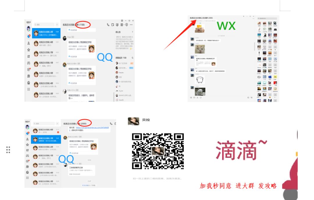 开船咯 1