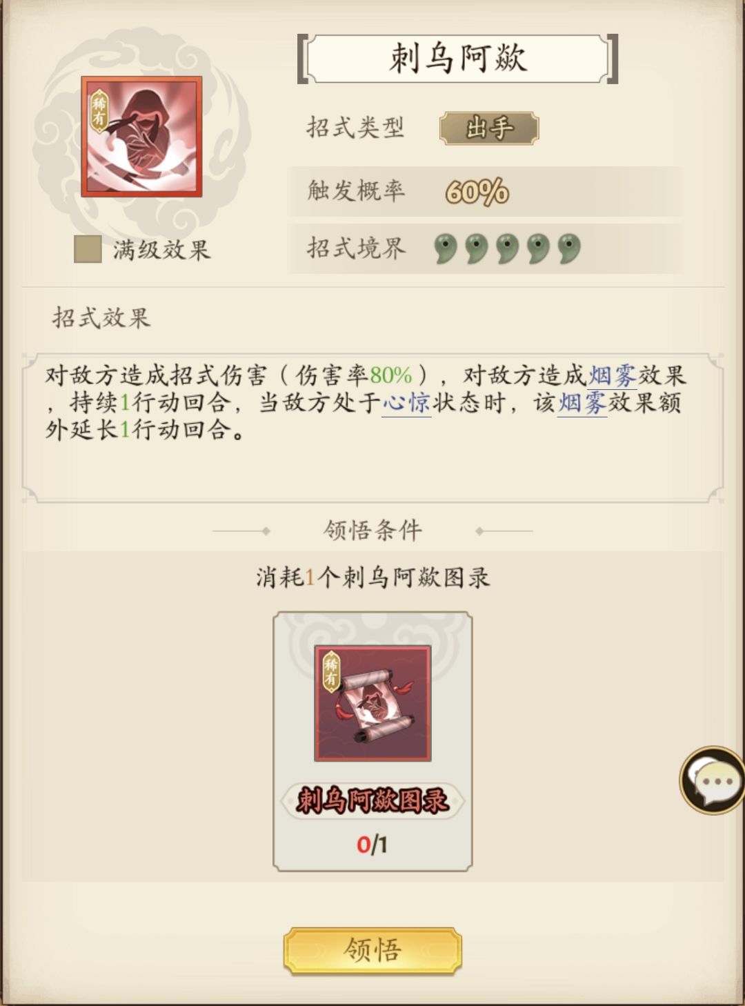 出手能不能统一一下 3