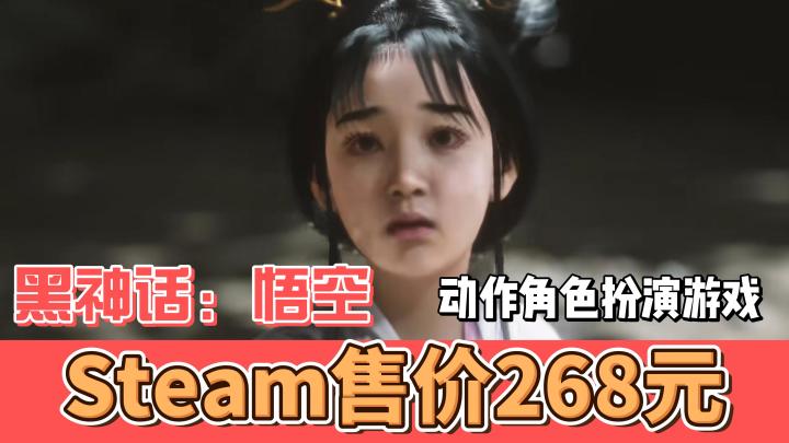 在《黑神话:悟空》中开启一场梦幻的西游之旅截图