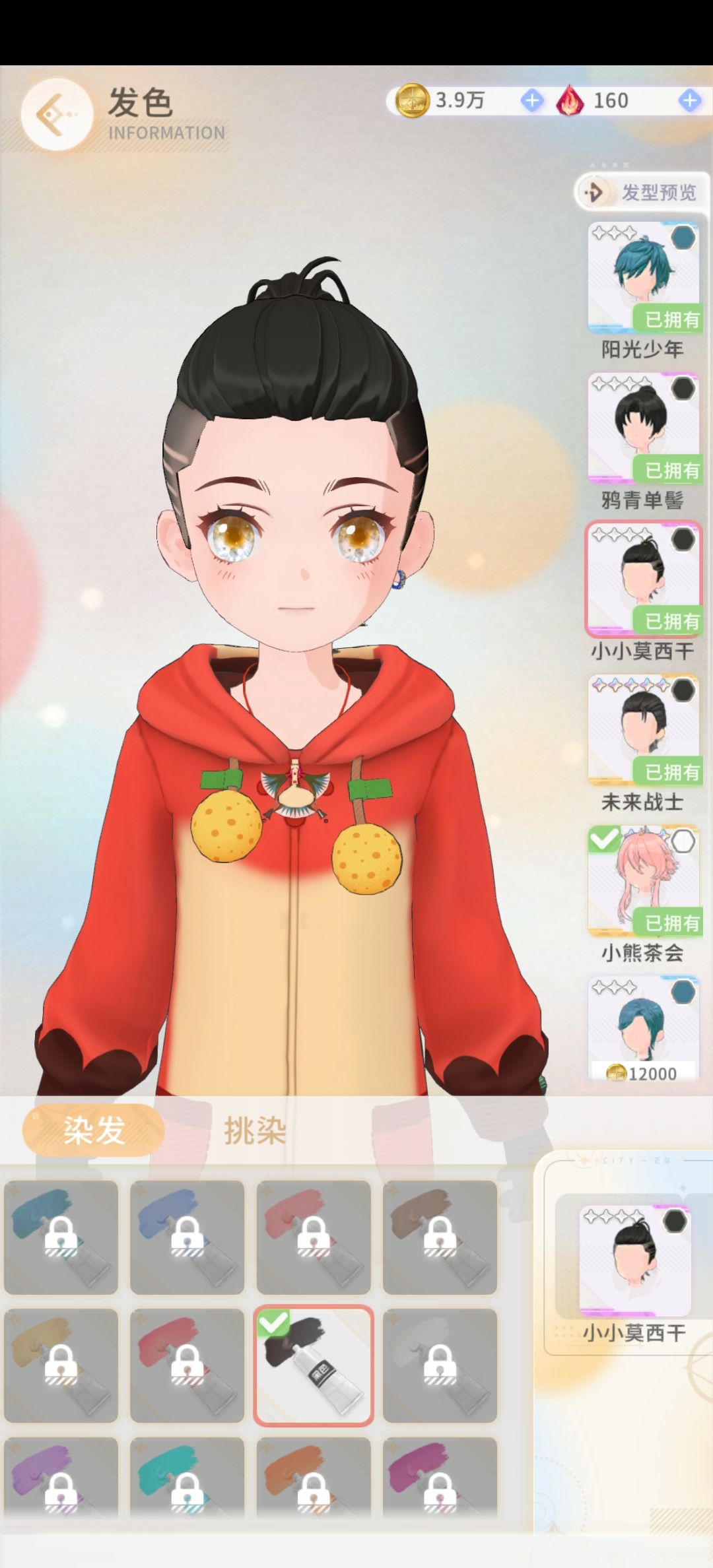 刚回游,这…有区别吗 1