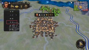 「版本更新」新功能丨军团正式上线