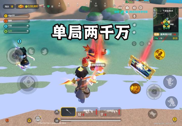 在CJ单局两千万能出什么大红截图