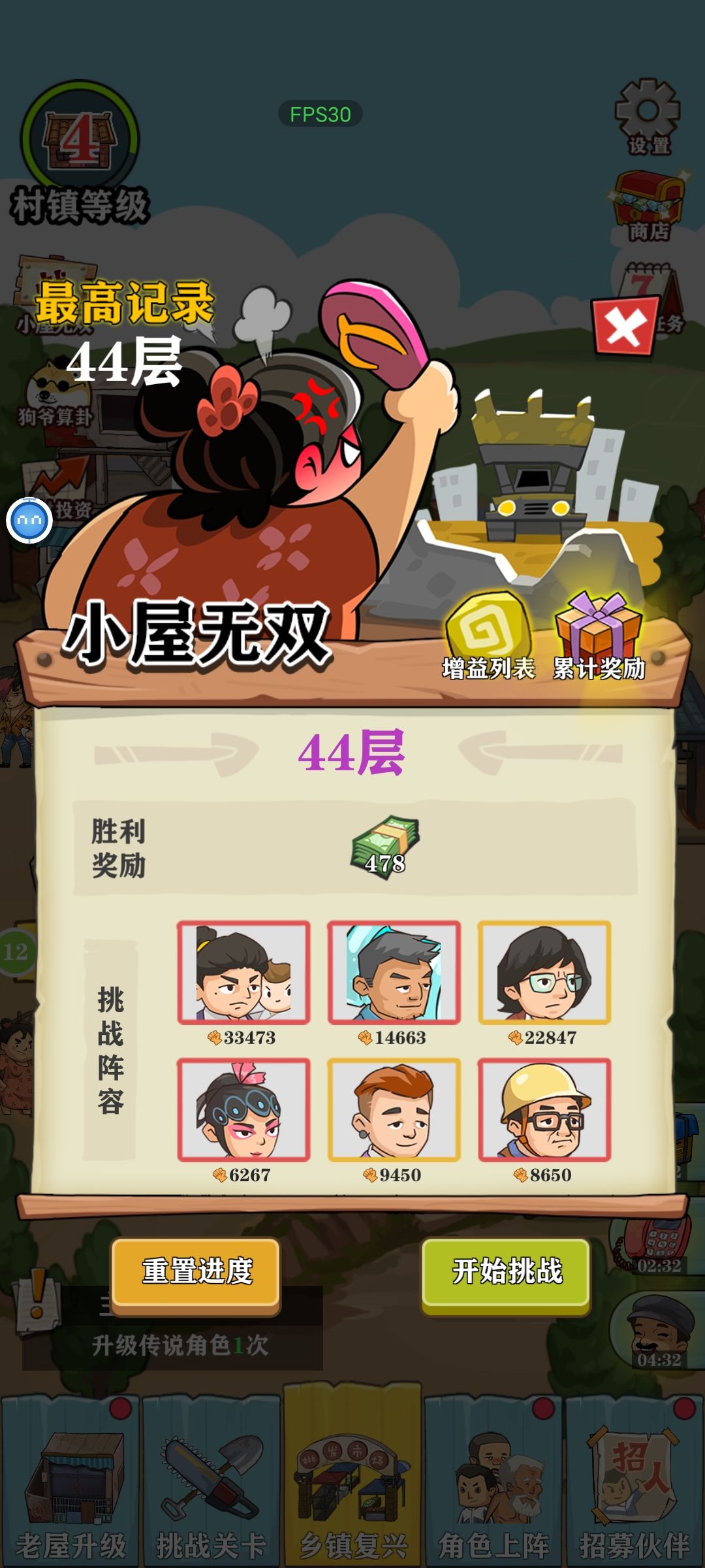 啥时候能出一个二倍速 加一个自动呀 2