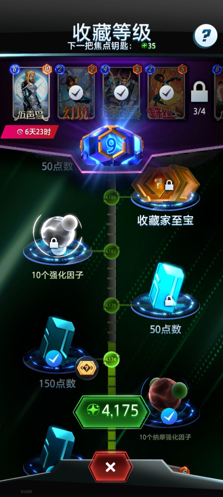 不出意外是要出意外了截图