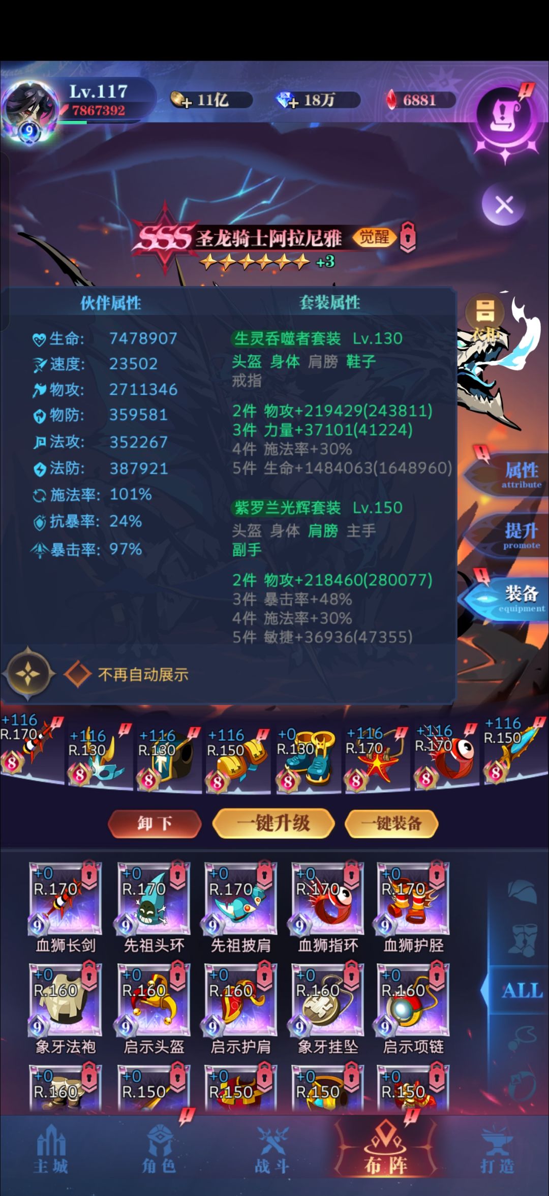 9转啦! 8