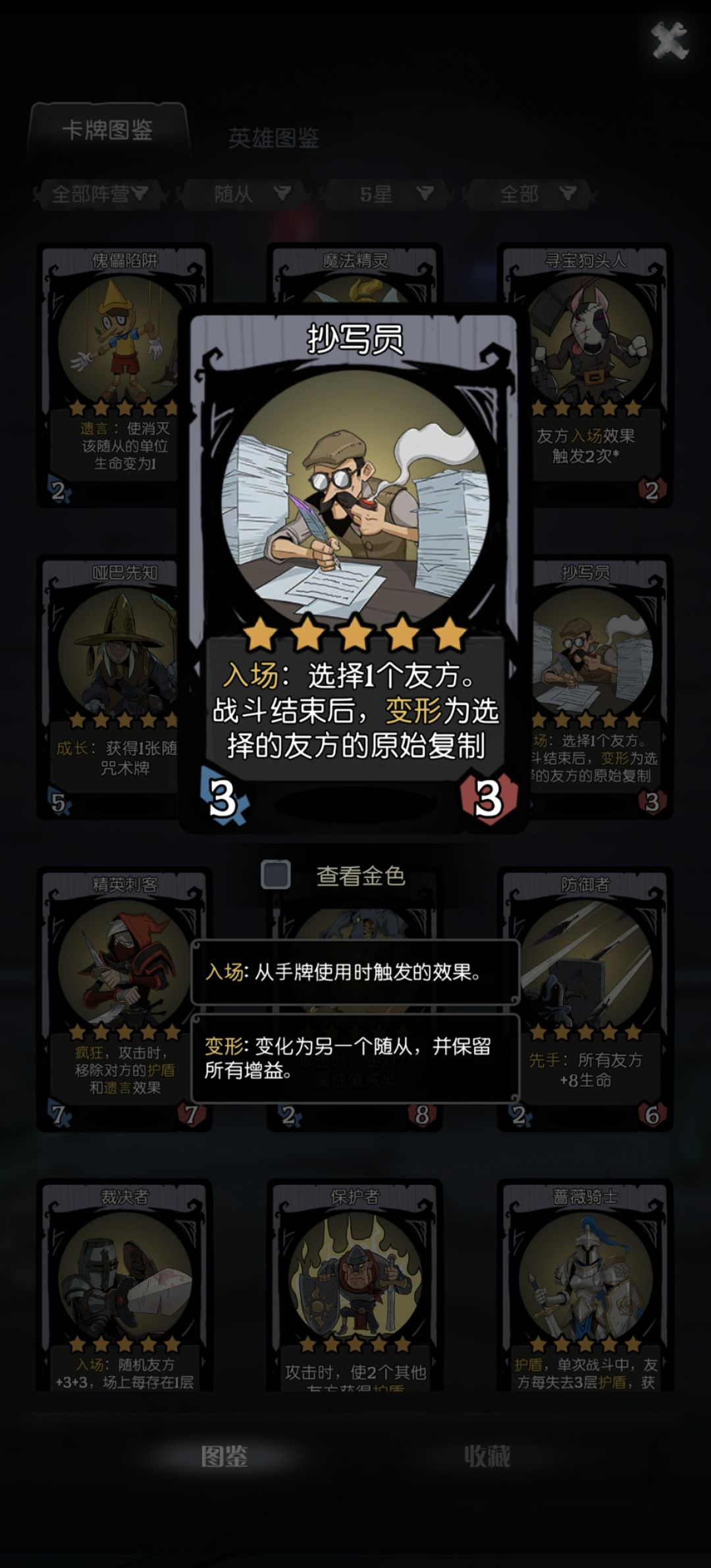 极限，太极限了 3