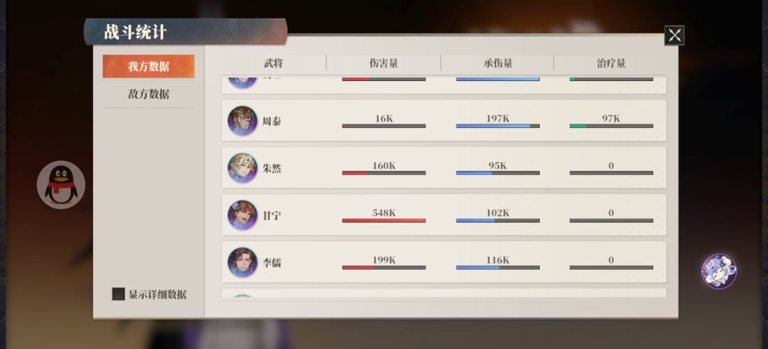 谁言甘宁是废将 2