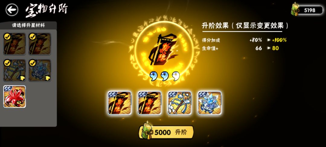 雪舞套喂了喂了 2
