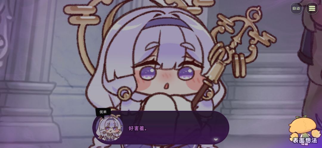 这谁受得了啊 1