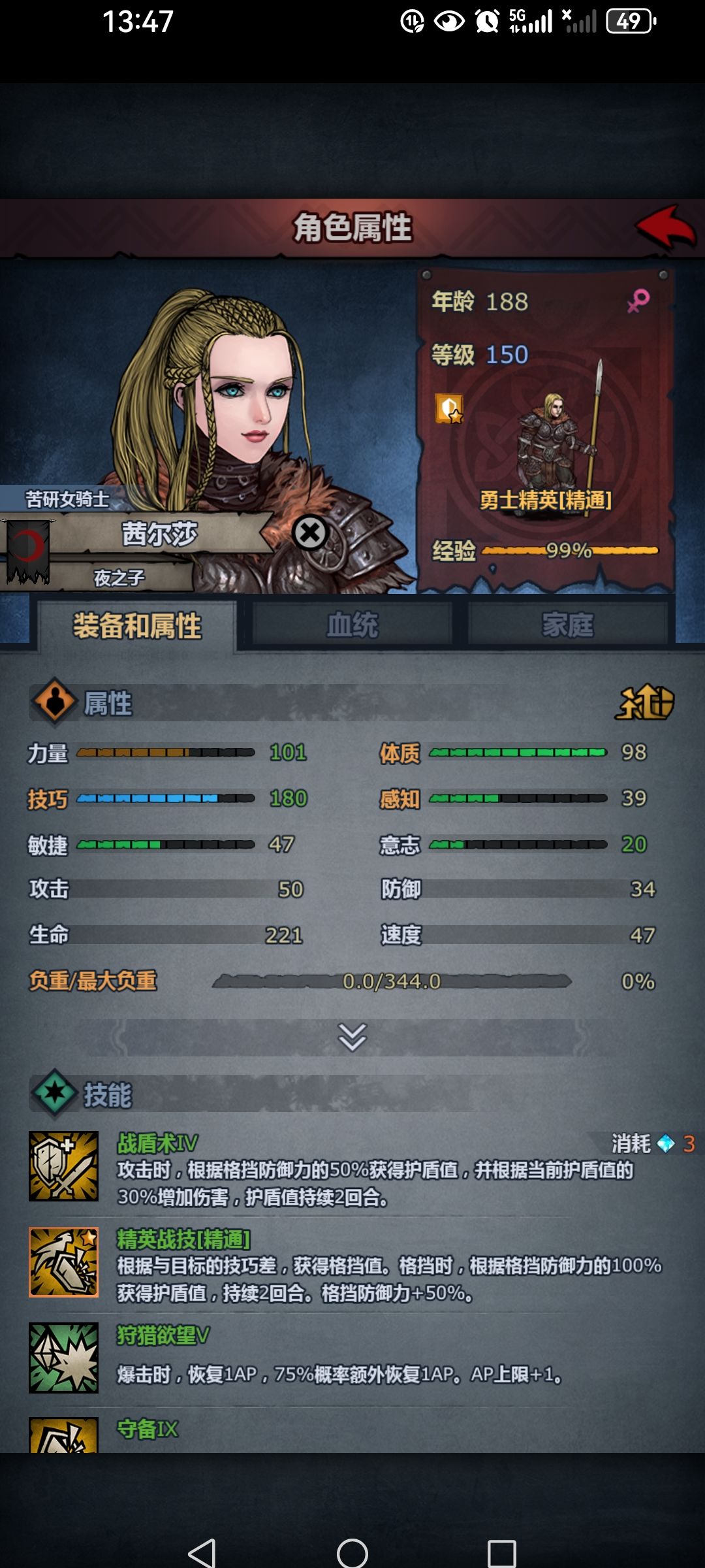今天是个值得纪念的日子 2