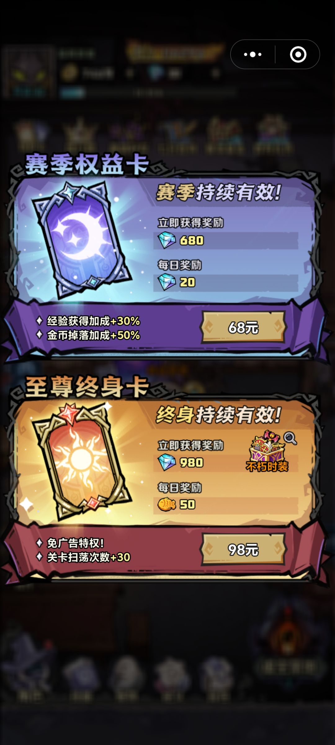 微信小程序已经出了 4