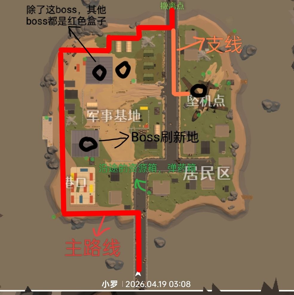 重磅消息！！！截图