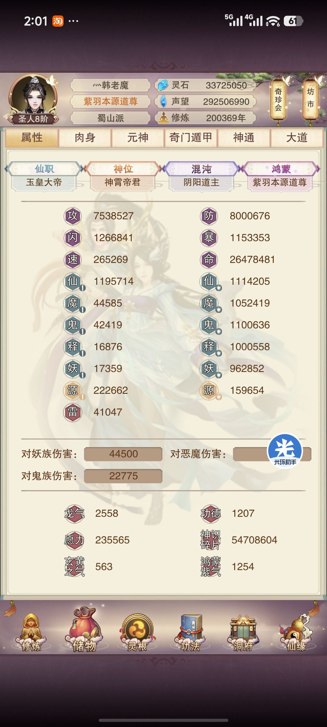 20w年打卡记录 2