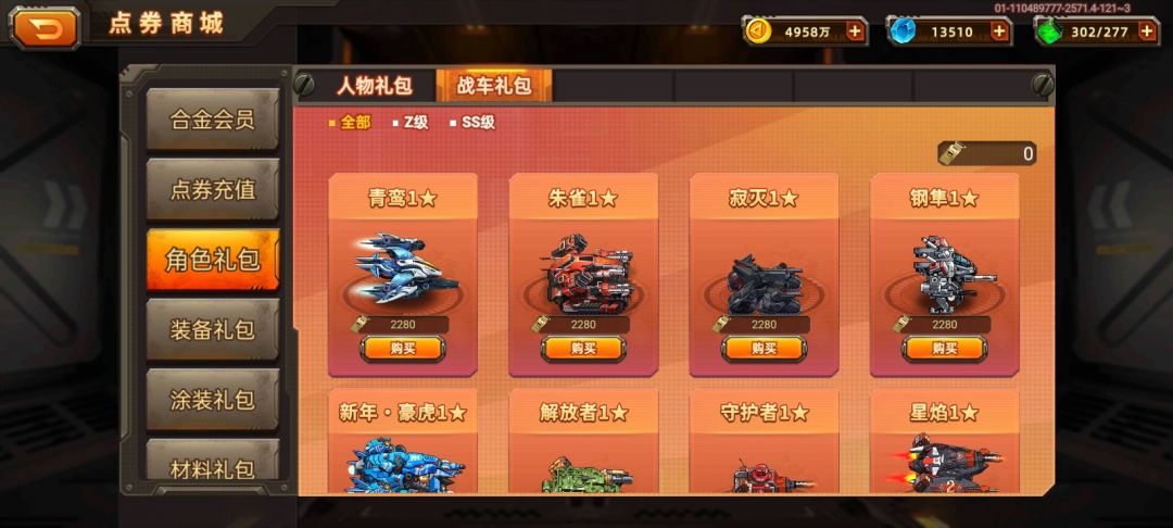 哈哈哈 2