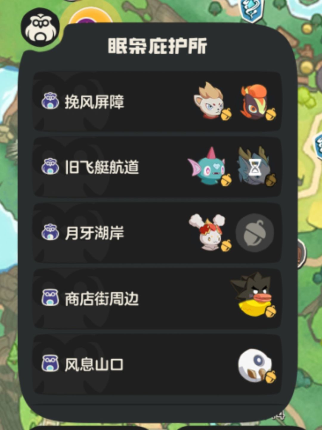 3648241,有需要可以加好友抓 3