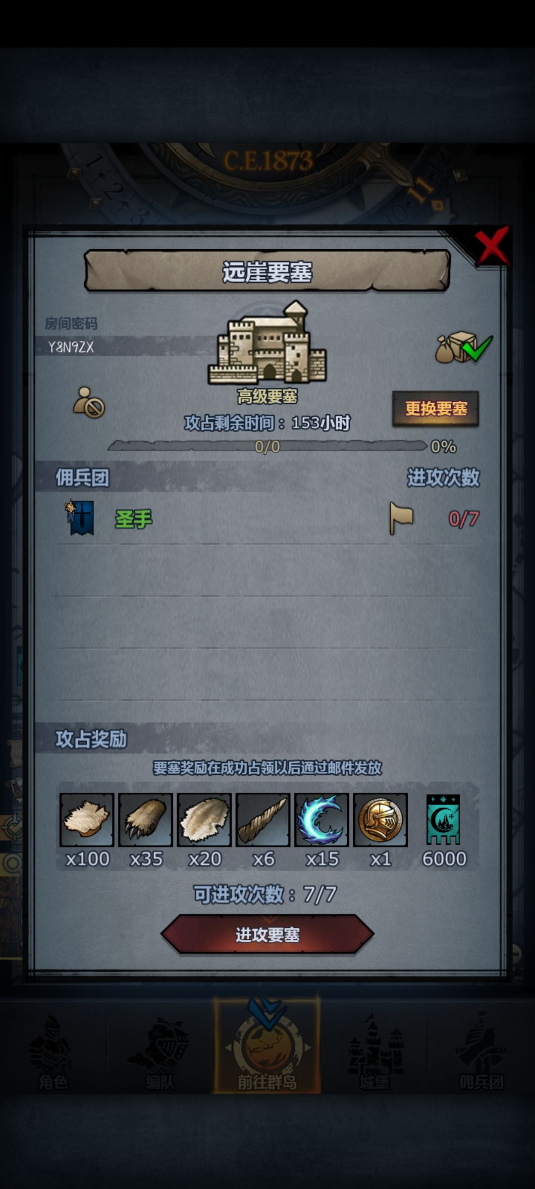官 1