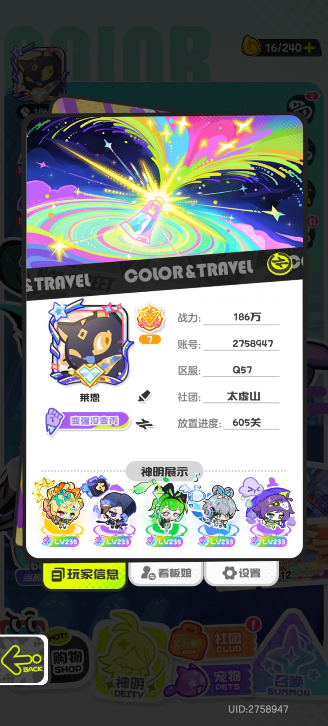 作为二游，感觉已经相当优秀截图