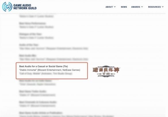 游讯丨暗黑不朽获三大国际顶级奖项! 3