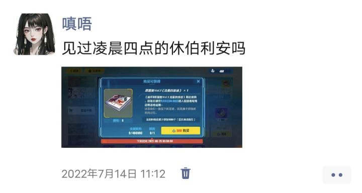 没有硝烟的战争又要开始了截图