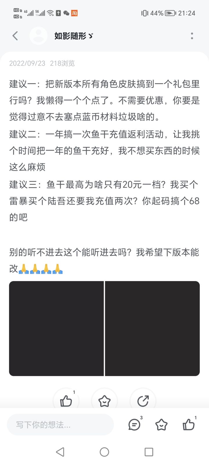 一年前的诉求,现在终于实现了截图