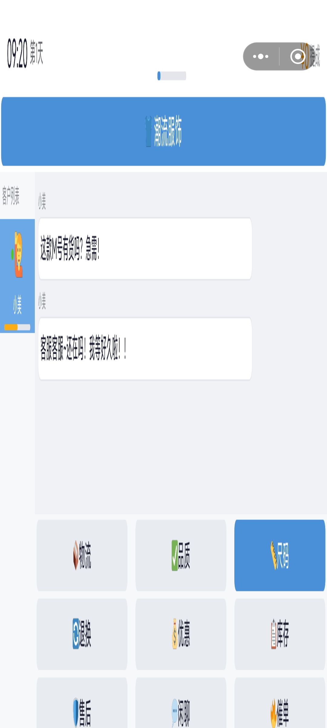 手机玩这个游戏屏幕不适配 1